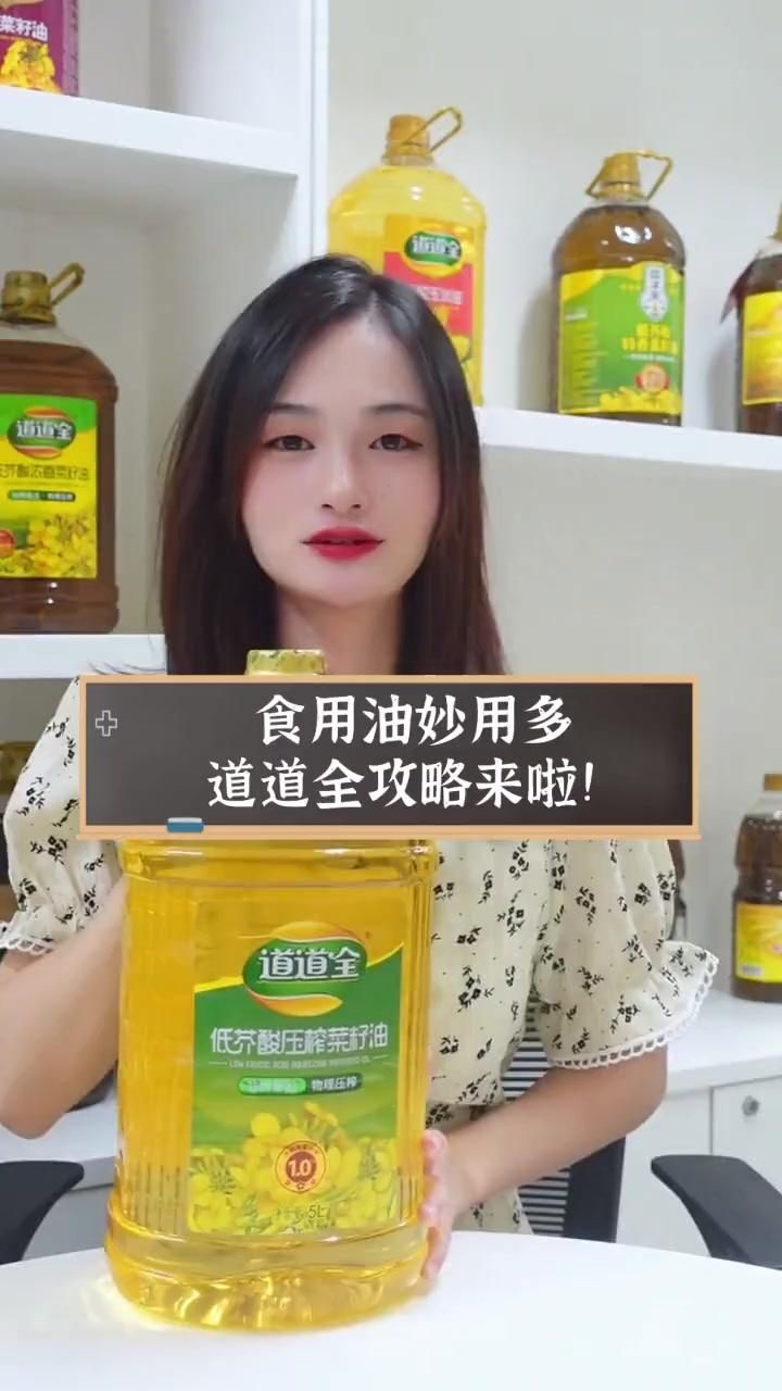 道道全的特色產品有哪些？，道道全的特色產品