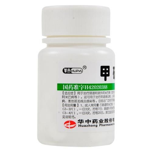 哪些品牌的甲硝唑效果最好，哪些品牌甲硝唑效果最好