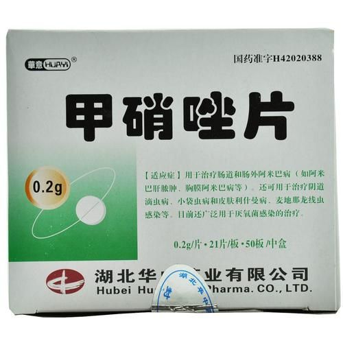 哪些品牌的甲硝唑效果最好，哪些品牌甲硝唑效果最好