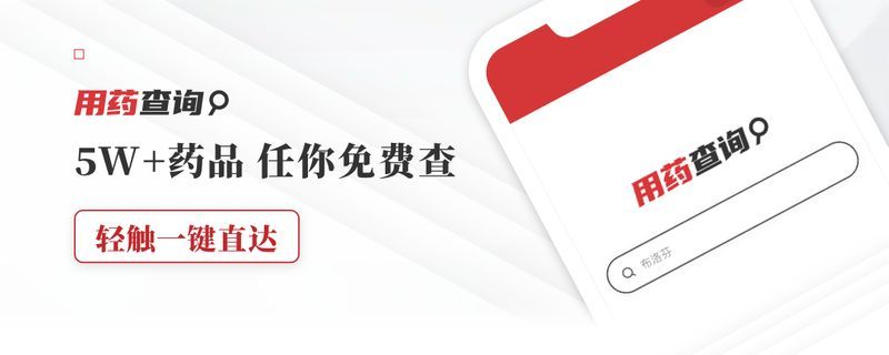 如何判斷甲硝唑是否有效，如何判斷甲硝唑有效