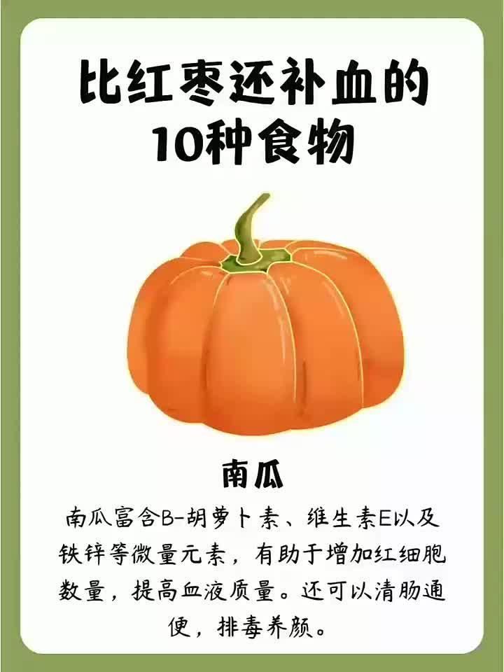 有哪些食物可以輔助增紅，增紅食物有哪些？