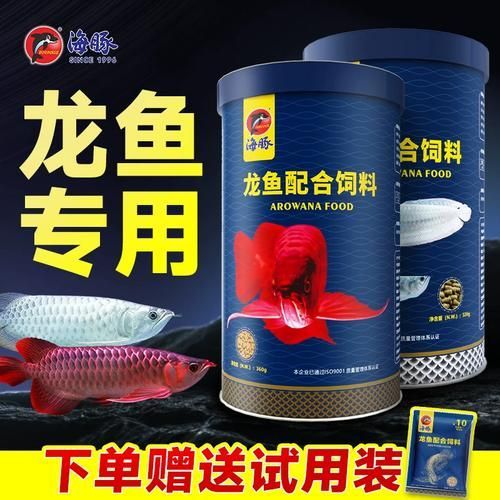 有哪些品牌紅龍魚飼料推薦？，紅龍魚飼料品牌推薦：紅龍魚飼料品牌推薦，增艷不渾水