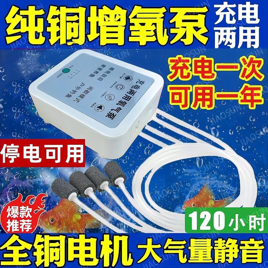 如何判斷魚缸增氧泵的好壞，如何判斷魚缸增氧泵好壞