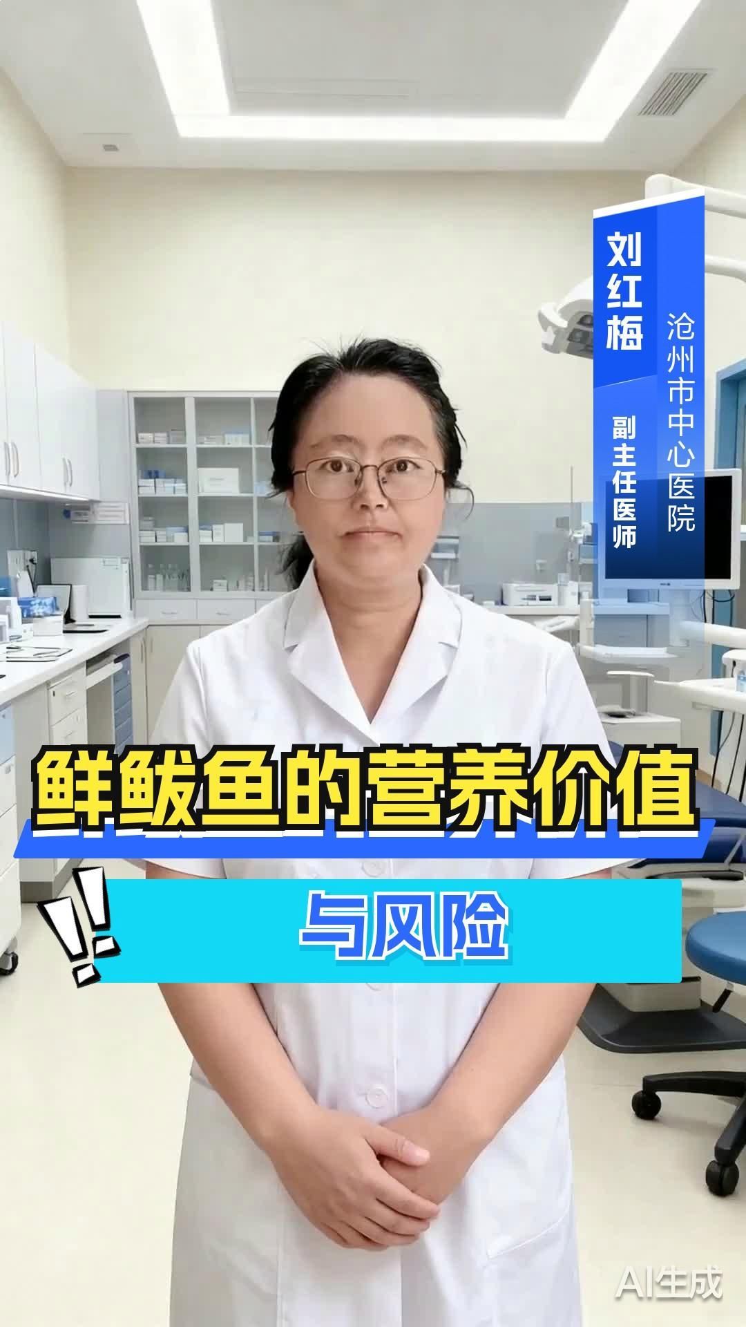 如何安全地食用鲅魚，全民小視頻，如何挑選新鮮的鲅魚