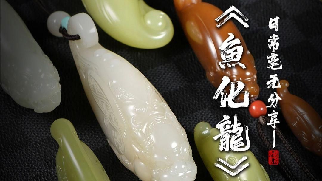 有哪些寓意吉祥的龍圖案