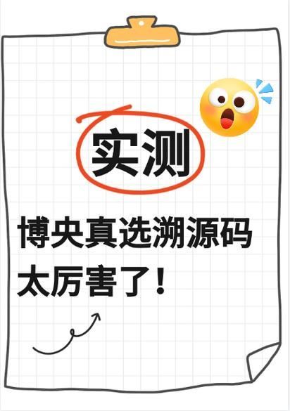有哪些古玩交易平臺App推薦，古玩交易平臺app推薦，