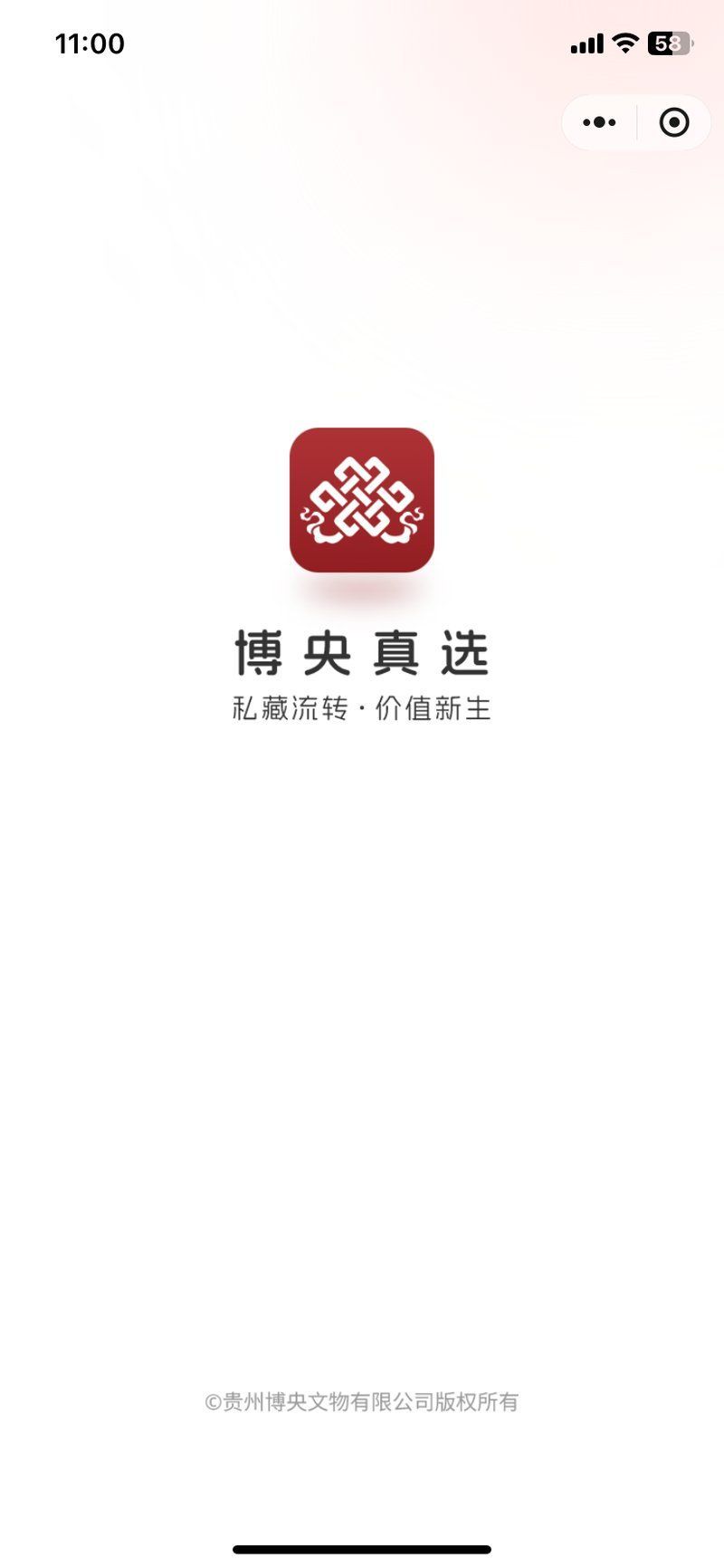 有哪些古玩交易平臺App推薦，古玩交易平臺app推薦，