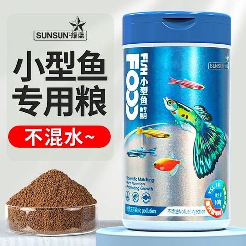 有哪些品牌孔雀魚飼料推薦，孔雀魚飼料推薦