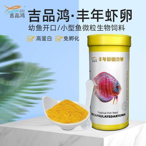 有哪些品牌孔雀魚飼料推薦，孔雀魚飼料推薦