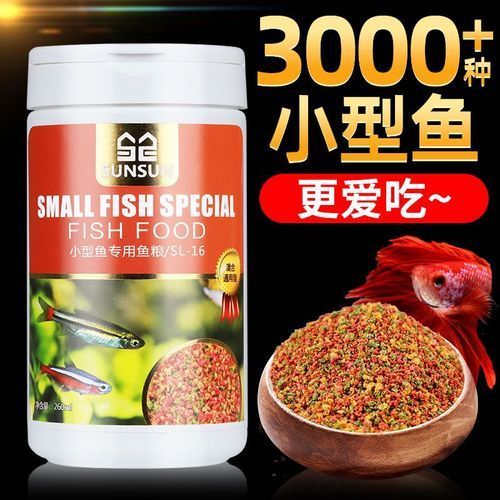 有哪些品牌孔雀魚飼料推薦，孔雀魚飼料推薦