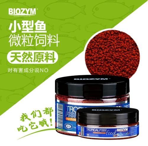 有哪些品牌孔雀魚飼料推薦，孔雀魚飼料推薦