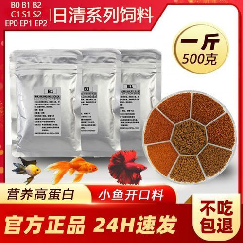 有哪些品牌孔雀魚飼料推薦，孔雀魚飼料推薦