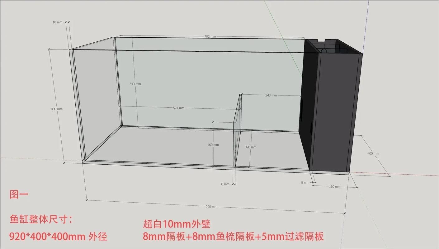 如何判斷魚缸材質的真假？，判斷魚缸材質真假的方法包括觀察其結構穩(wěn)定性以及了解
