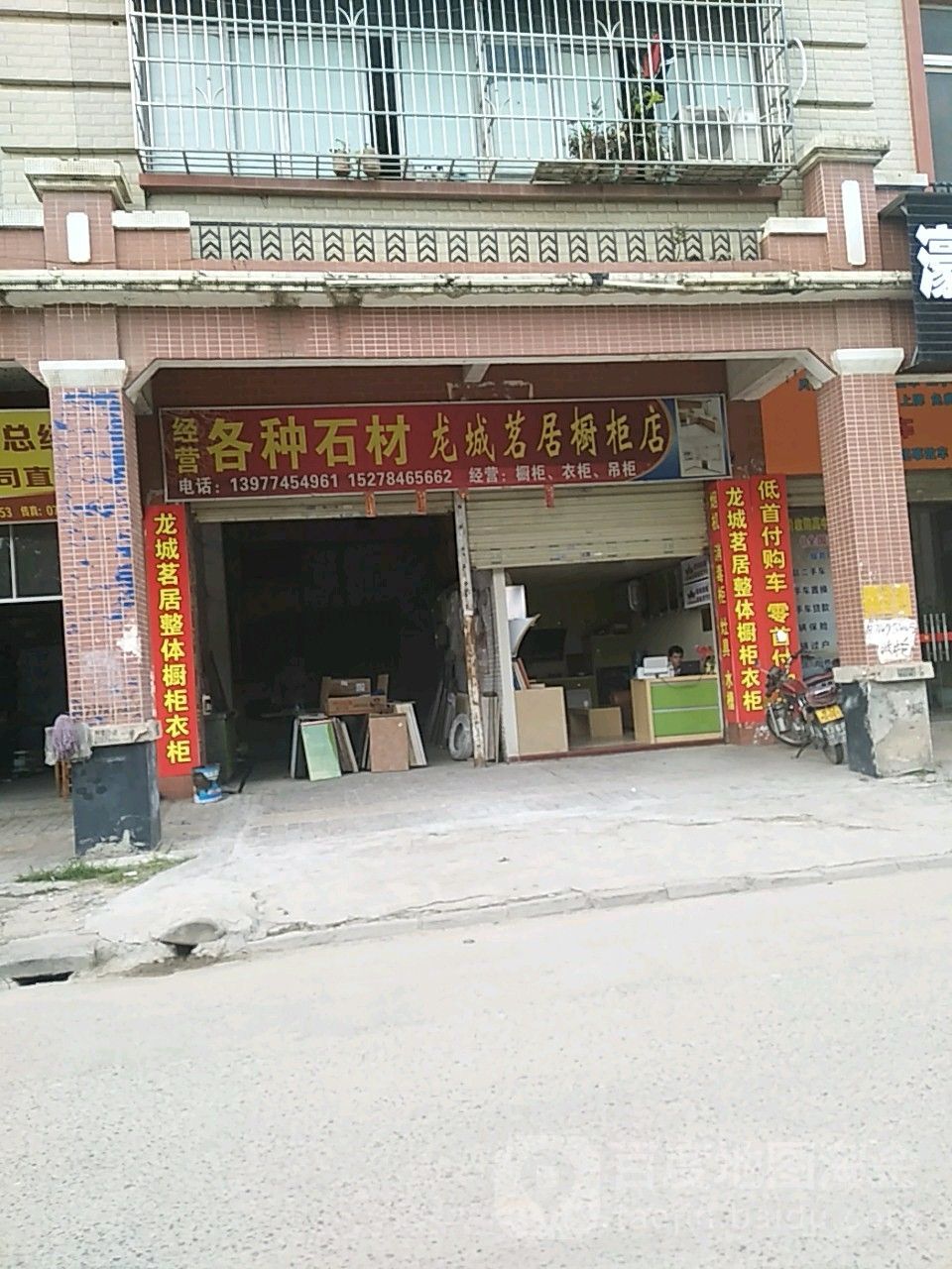 梧州龍魚轉盤的具體位置在哪里？，梧州龍魚轉盤位于中國廣西壯族自治區梧州市百度地圖