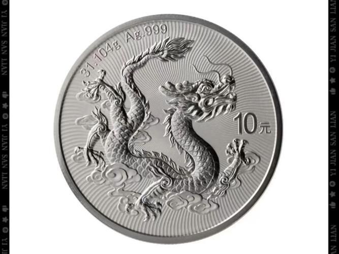 如何獲取巢湖龍魚紀念幣的實時價格？，“巢湖龍魚紀念幣”實時價格（2025版中國龍銀質紀念幣”