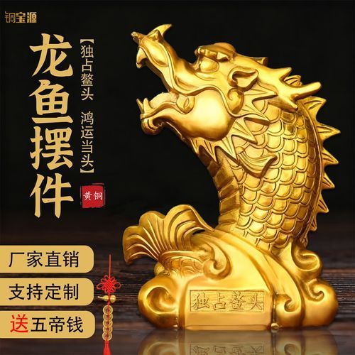 龍頭魚擺件有哪些材質(zhì)，石雕龍頭魚擺件