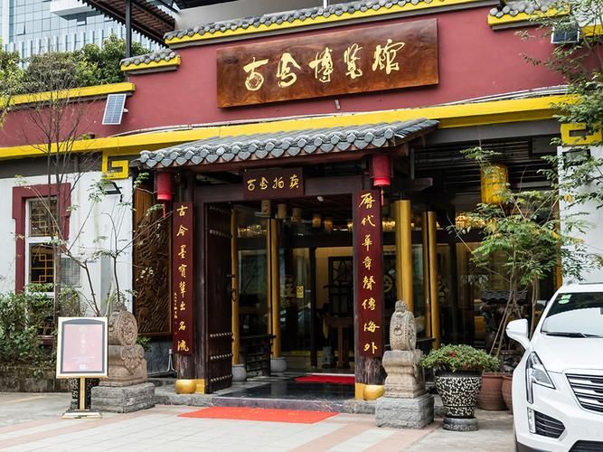 廣州拍賣行信譽(yù)排名
