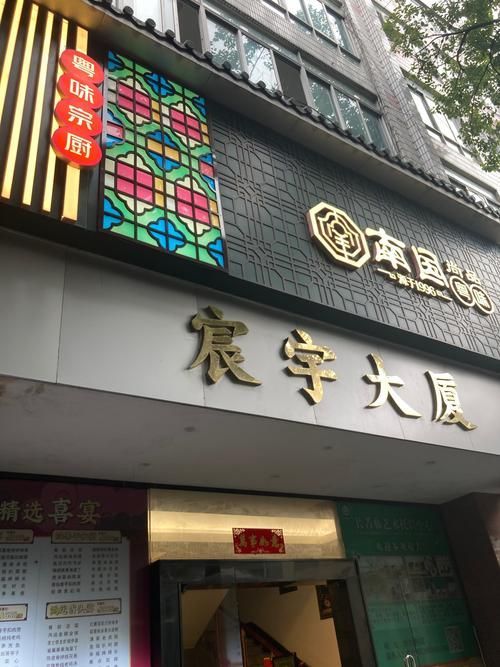 廣州拍賣行信譽(yù)排名