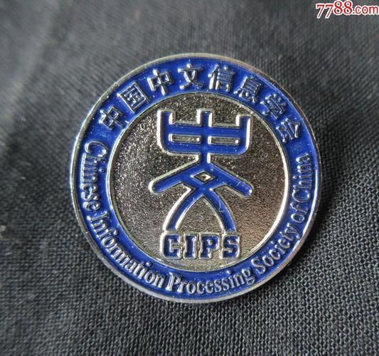 如何辨別網絡謠言中的CIPS123推薦，如何辨別網絡謠言中的cips