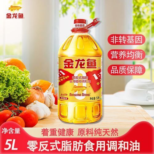 金龍魚油哪個系列最受歡迎，金龍魚油哪個系列最受歡迎金龍魚哪個系列最受歡迎