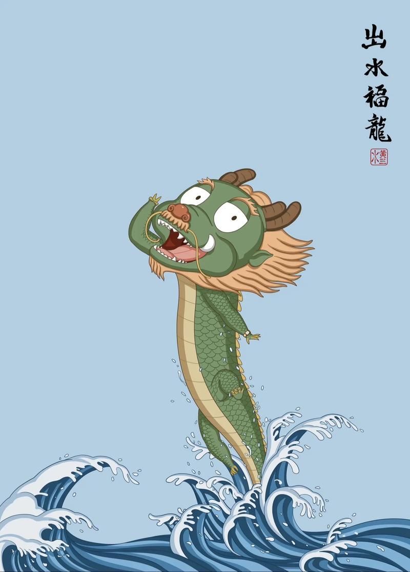 能否提供一張龍的肚子灌水變大的圖片，關于“龍的肚子灌水變大”的問題