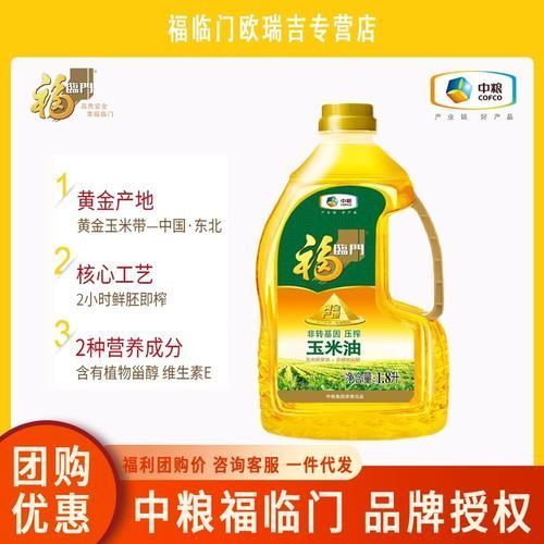 給我推薦幾款福臨門的熱銷產品，幾款福臨門熱銷產品推薦