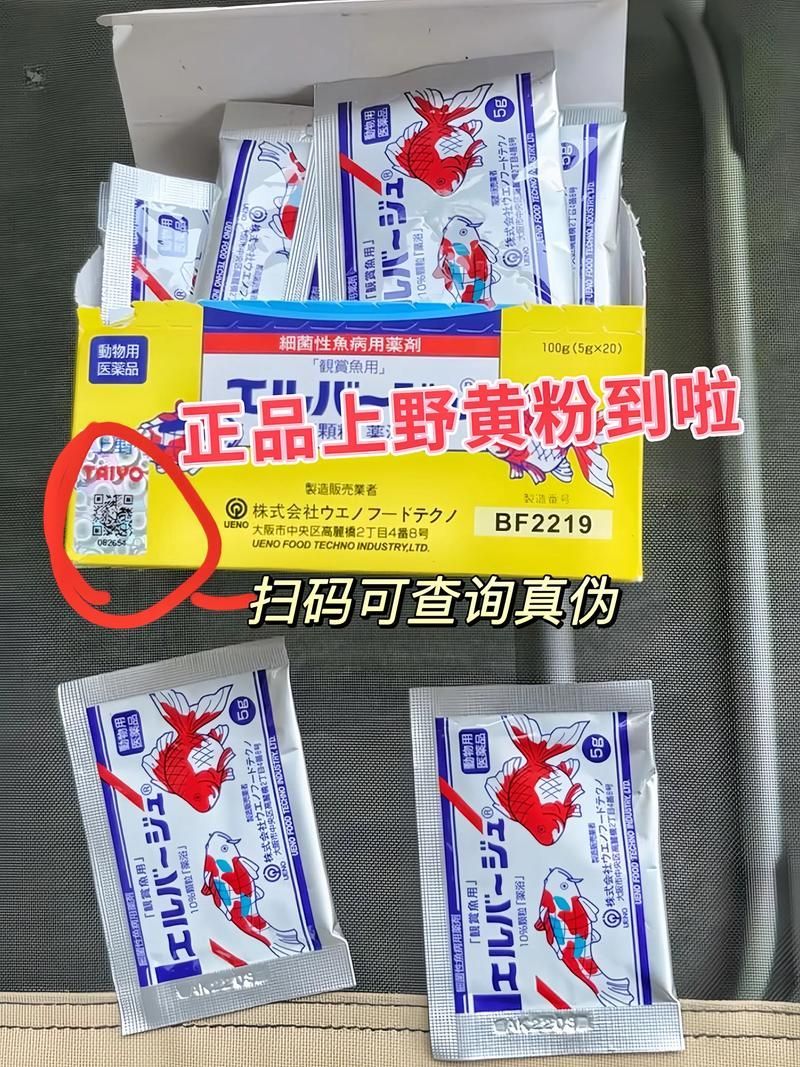 哪些藥物可以同時(shí)治療多種龍魚疾病？，note組件查詢藥物實(shí)物與病理組件查詢藥物實(shí)物與病理圖