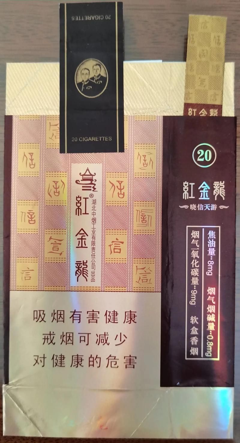 紅金龍2024年有哪些新品，“紅金龍”2024年有哪些任務(wù)