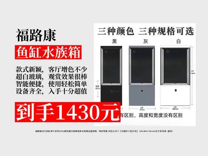 能推薦幾款性價比高的魚缸嗎，性價比高的魚缸推薦