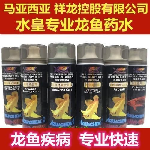 龍魚抗菌液有哪些正確使用方法，龍魚抗菌液有哪些正確使用方法,用戶要求詳解
