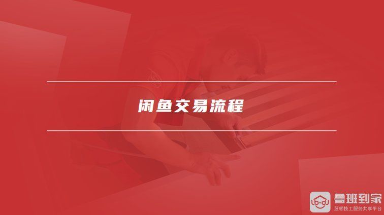 如何在手機上下載祥龍魚場APP？，關于祥龍魚場app的規劃