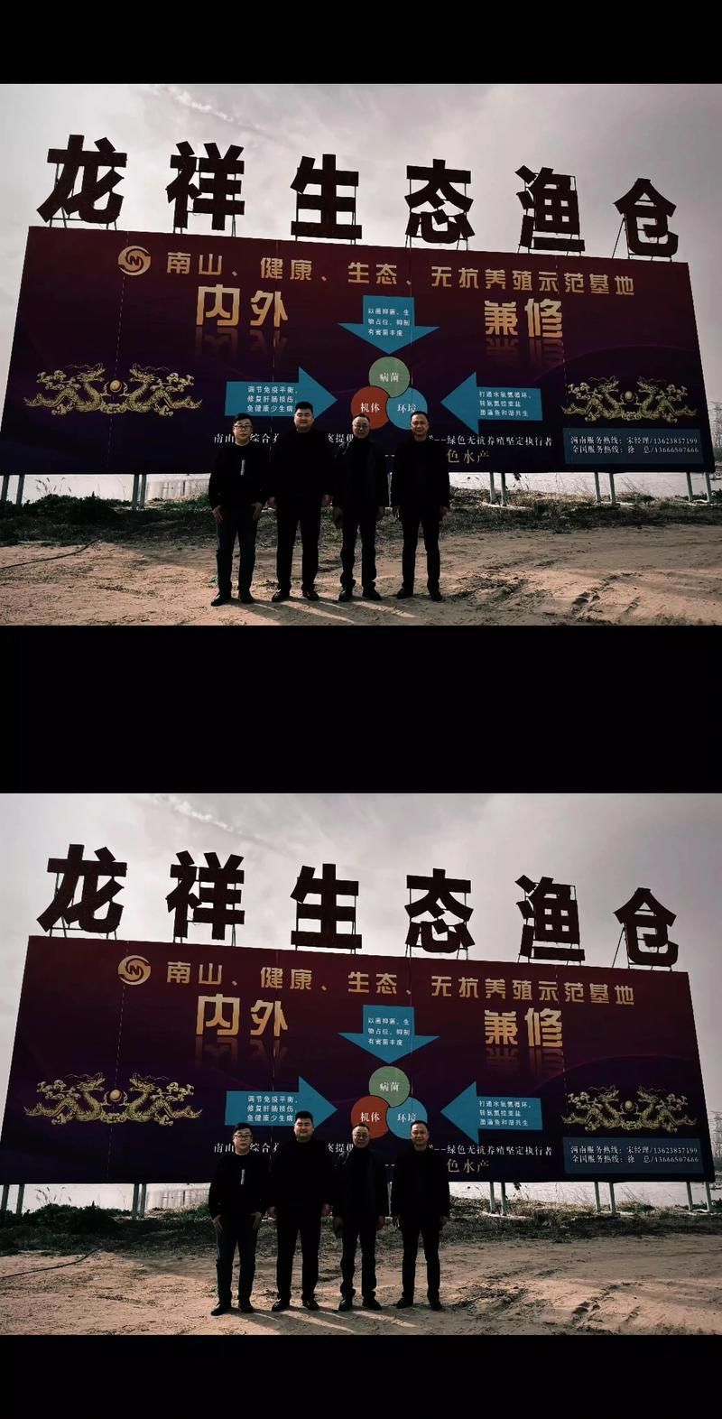 如何在手機上下載祥龍魚場APP？，關于祥龍魚場app的規劃