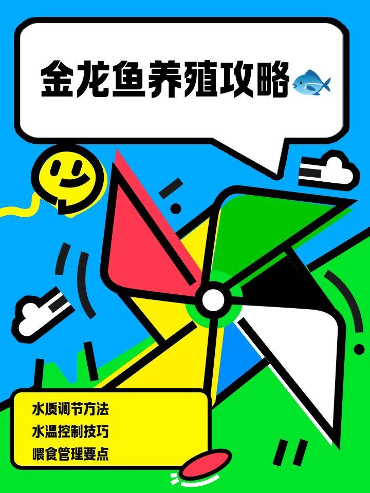 有哪些適合金龍魚幼苗的食物？，哪些食物適合金龍魚幼苗