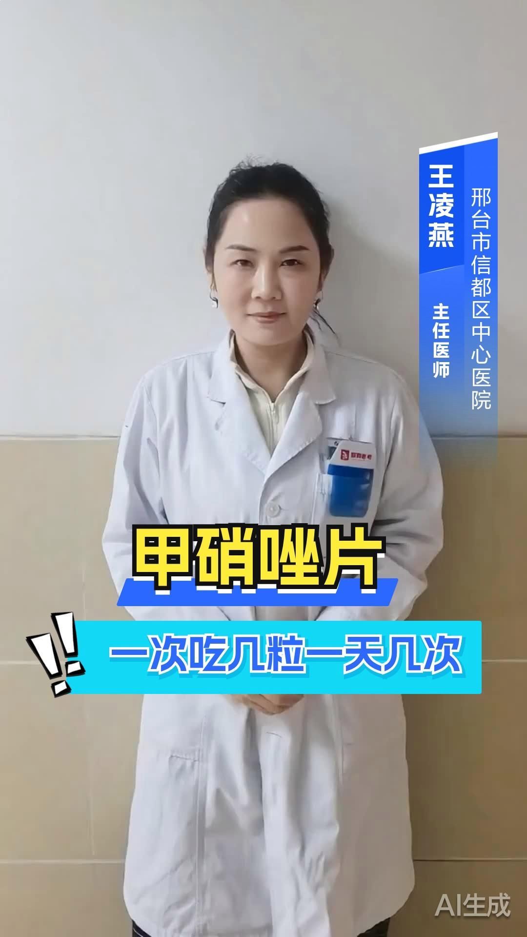 甲硝唑常用劑量是多少，甲硝唑常用劑量是多少甲硝唑片怎么用正確用量全解析
