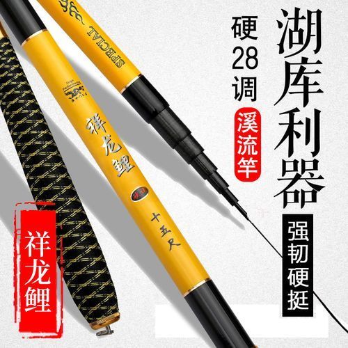 如何判斷祥龍魚竿的真偽？