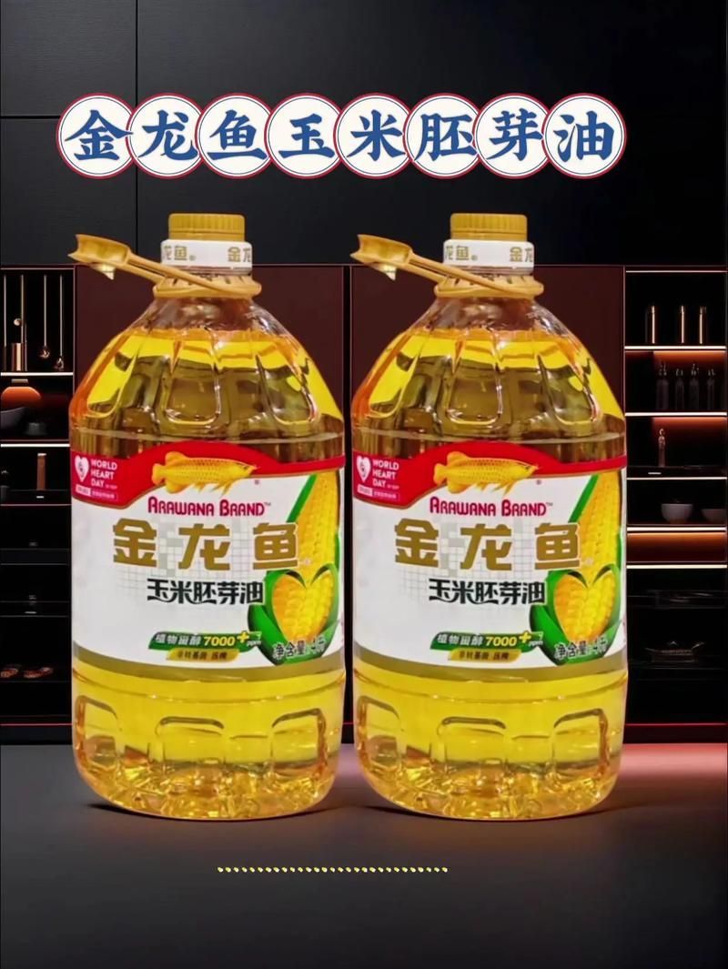 金龍魚食用油有哪些主要產品系列，金龍魚食用油主要產品系列：金龍魚食用油有哪些主要產品