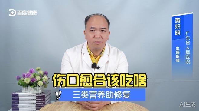 有哪些食物有助于傷口愈合，促進傷口愈合的6種食物，有助于減少炎癥和促進傷口愈合