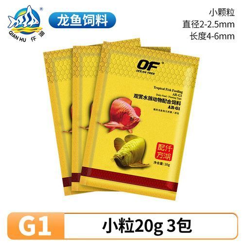 推薦一些性價比高的龍魚飼料品牌