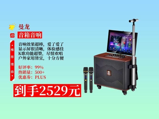 曼龍點(diǎn)歌機(jī)GT-608詳細(xì)評測，曼龍點(diǎn)歌機(jī)gt-608
