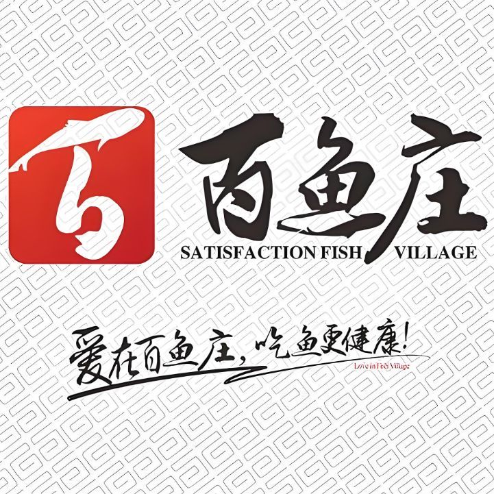 百魚莊（瑯西店）的地址在哪里，南寧市青秀區匯春路6號百度地圖百魚莊（瑯西店）