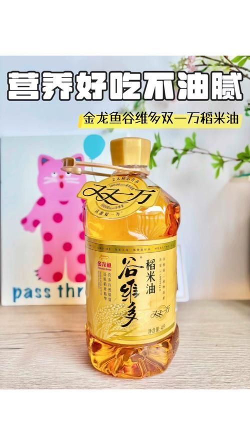 金龍魚的高端產品有哪些，金龍魚的高端產品有哪些？