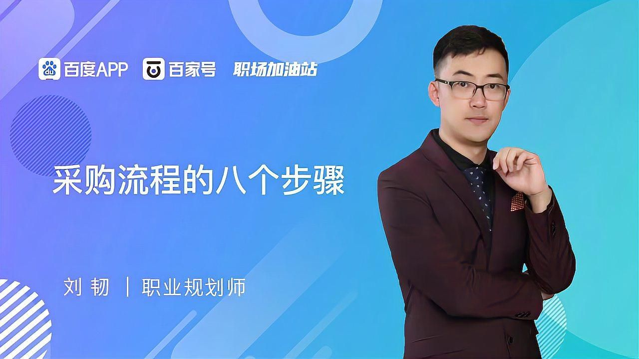 如何聯(lián)系這些企業(yè)進(jìn)行采購(gòu)，中小企業(yè)如何通過(guò)采購(gòu)聯(lián)系平臺(tái)進(jìn)行采購(gòu)？