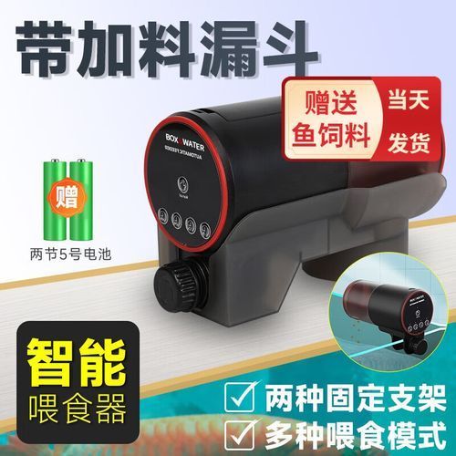 博特水族有哪些主打產品？