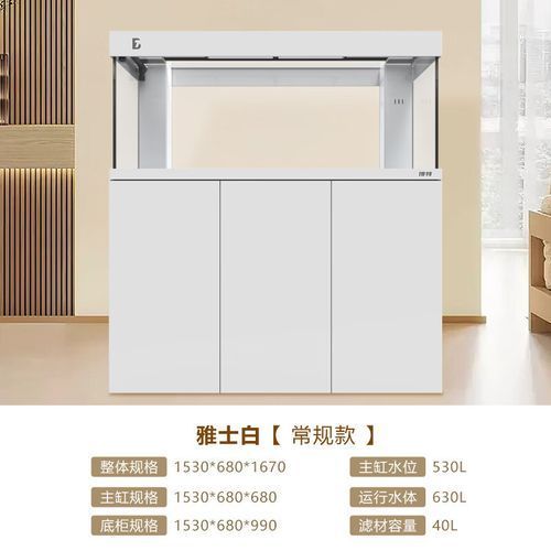 博特水族有哪些主打產(chǎn)品？