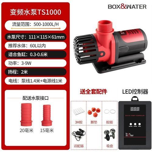 博特水族有哪些主打產品？
