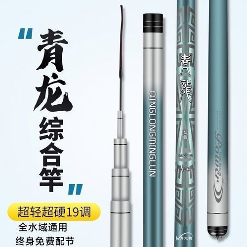 如何辨別青龍魚竿的真偽？，如何鑒別青龍魚竿的真偽？