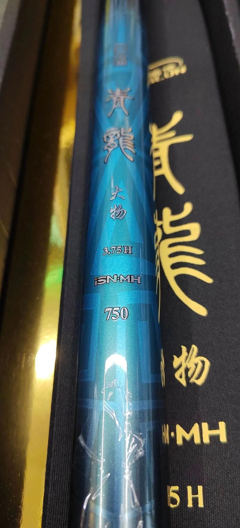 如何辨別青龍魚竿的真偽？，如何鑒別青龍魚竿的真偽？