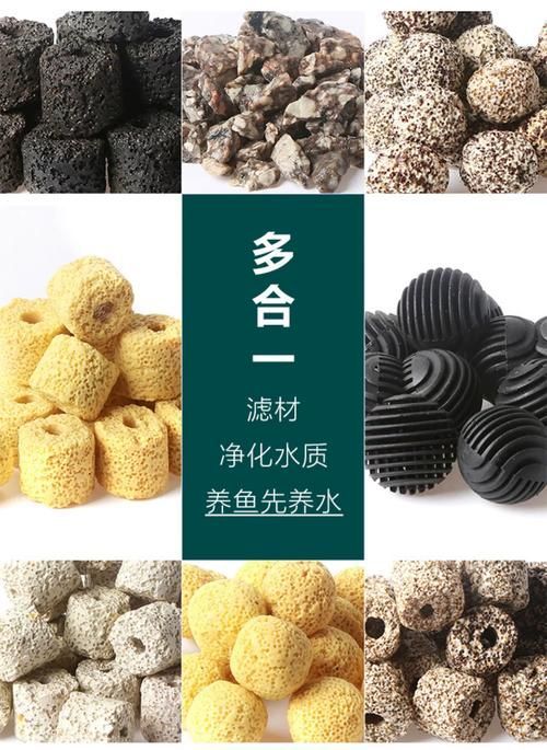 如何選擇適合的魚缸濾材，選擇適合的魚缸濾材是確保水質清潔和魚類健康的關鍵