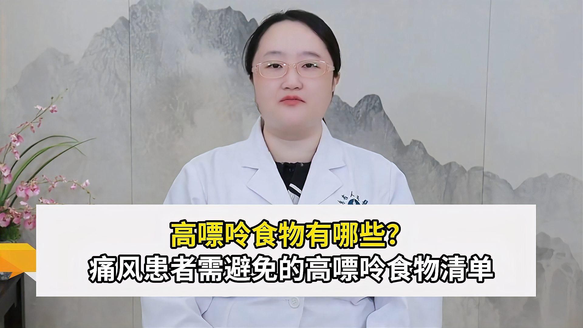 魏縣龍魚是否屬于高嘌呤食物？，魏縣龍魚是否屬于高嘌呤食物
