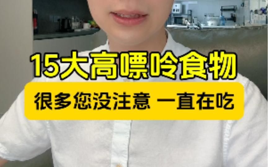 魏縣龍魚是否屬于高嘌呤食物？，魏縣龍魚是否屬于高嘌呤食物